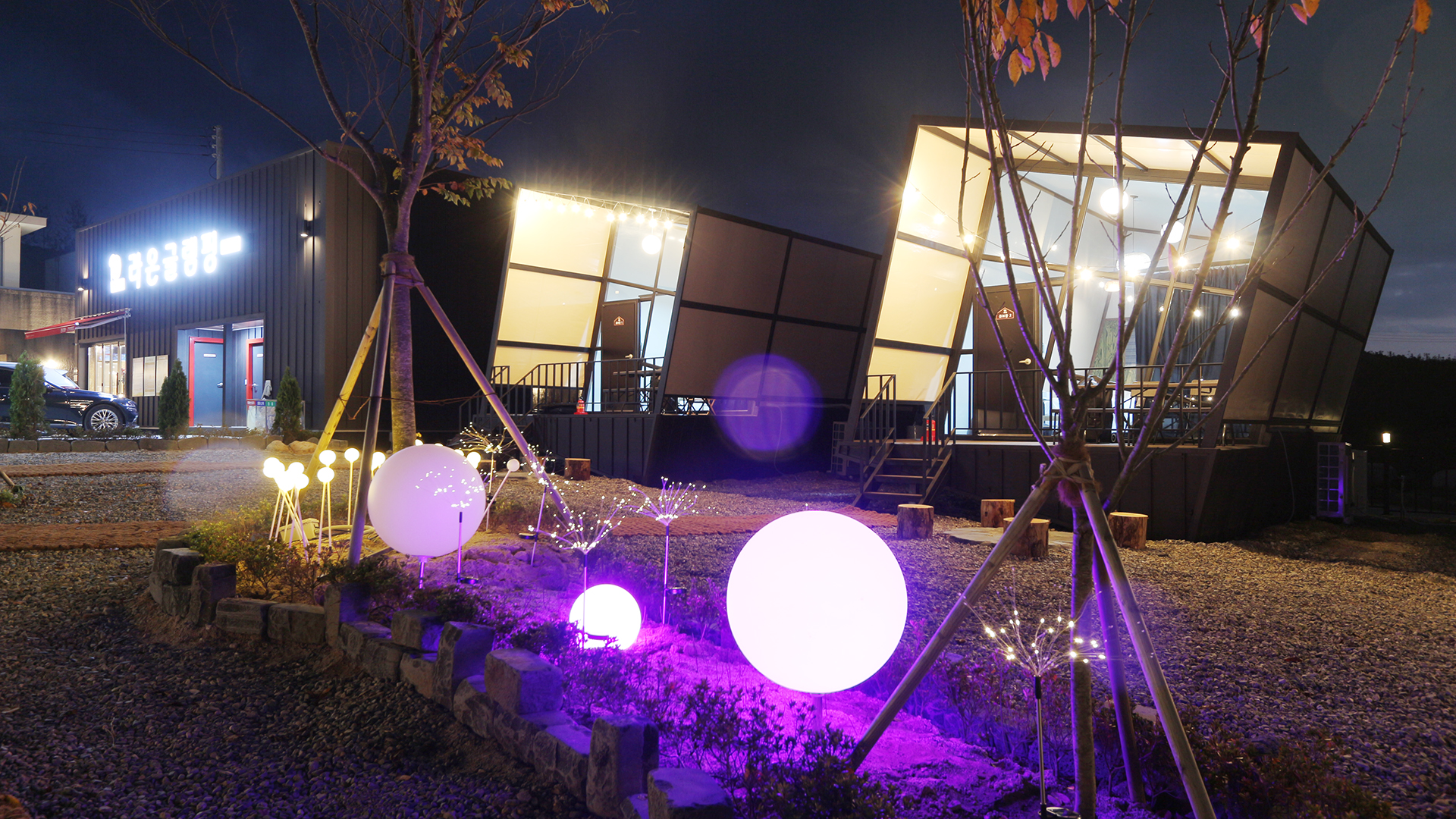 Raon Glamping